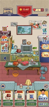 王蓝莓的幸福生活