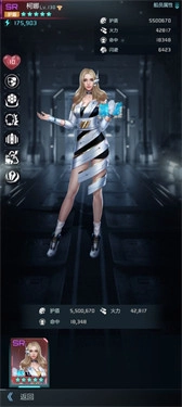 星空要塞手游版下载