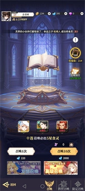 美食大亂斗截圖0