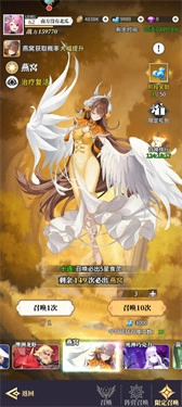 美食大亂斗截圖1