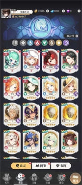 美食大亂斗截圖2