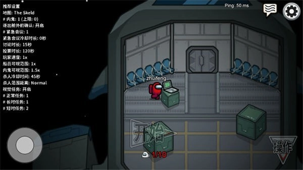 在我们之间安卓版下载