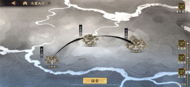 乱世逐鹿云游戏-图1