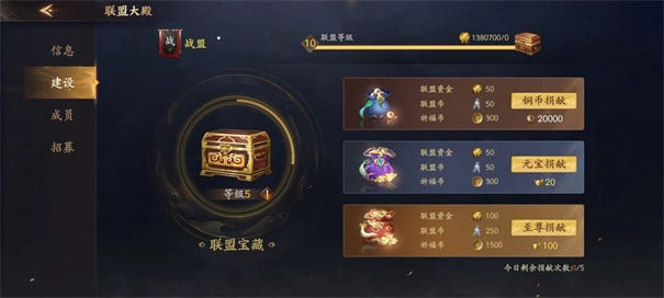 乱世逐鹿云游戏-图2