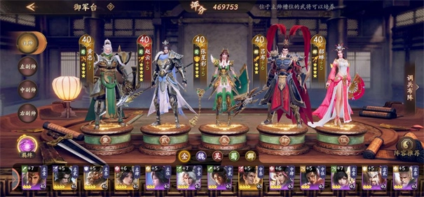 乱世逐鹿云游戏-图3