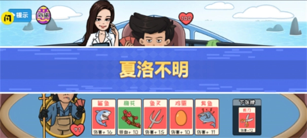 夺回秋雅中文版下载