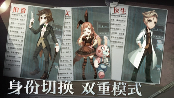 恐怖躲猫猫3最新版手游下载