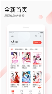 搜狗阅读(1)