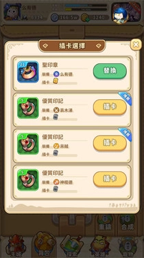 我叫MT经典再现-图1