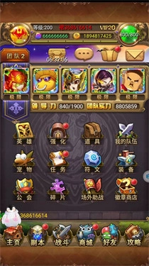 我叫MT经典再现-图2