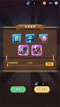 我叫MT经典再现-图3