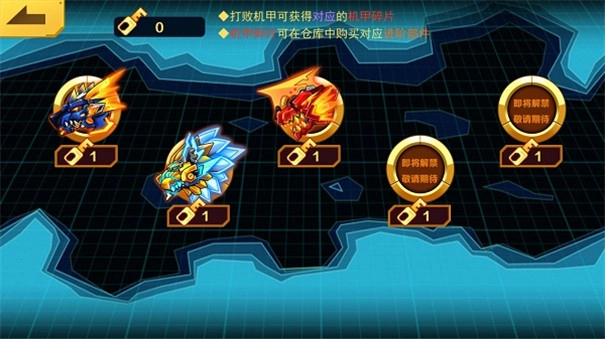 机甲斗兽场直装版图2