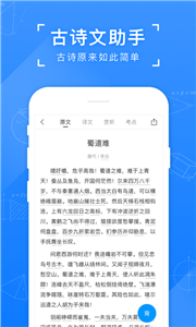 小猿搜题官方正版-图1
