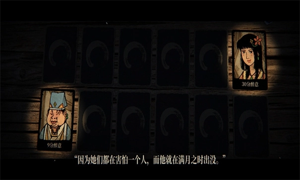 侠剑狂歌最新免费版图2