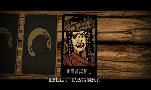 侠剑狂歌最新免费版图3