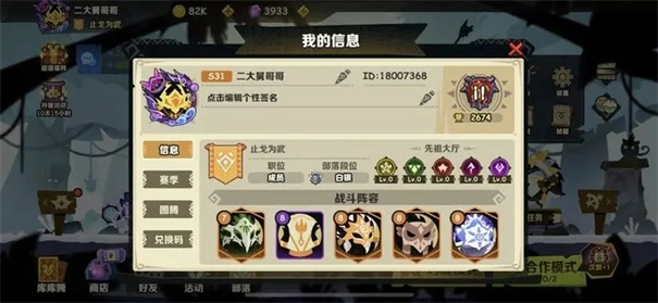 疯狂的库库姆国际服图2
