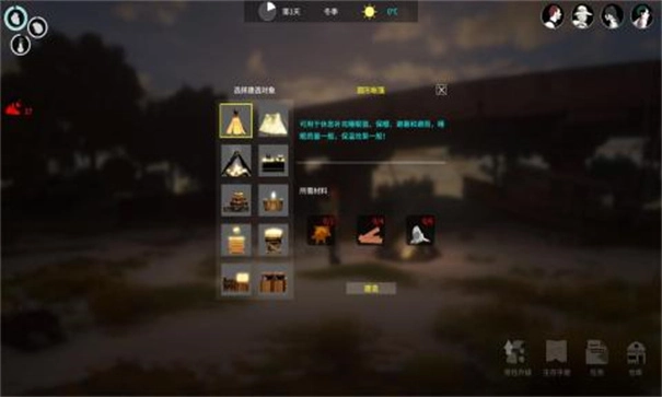 地表法则先遣者-图1