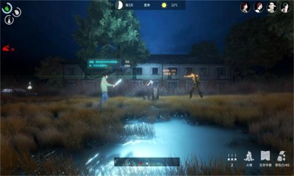 地表法则先遣者-图2