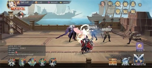 武林闲侠手机版图1