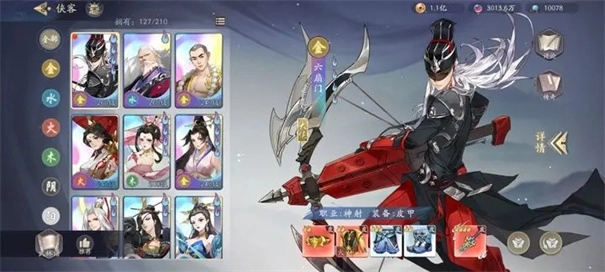 武林闲侠手机版图2