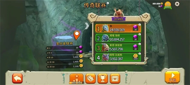 饥饿龙手机版(1)