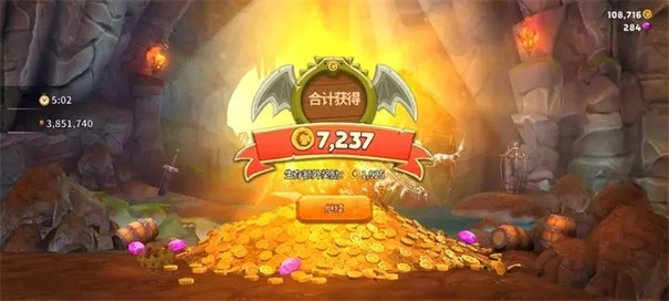 饥饿龙手机版(3)