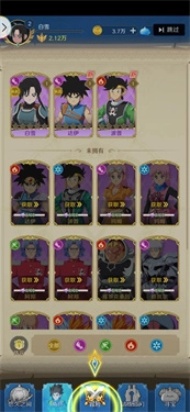 勇者斗恶龙达伊的大冒险游戏安装包图2