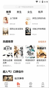 搜狗阅读(2)