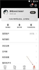 搜狗阅读(3)