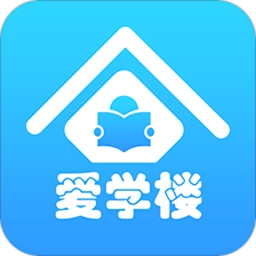 爱学楼