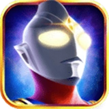 奥特曼英雄归来免费充值版