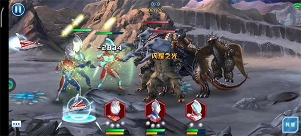 奥特曼英雄归来免费充值版图2