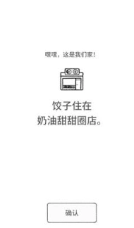 猫咪真的很可爱截图6