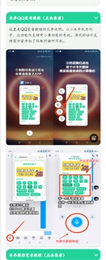 小明剑魔语音盒原版图1