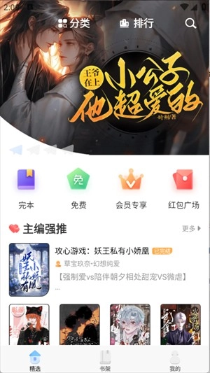 一纸小说(3)