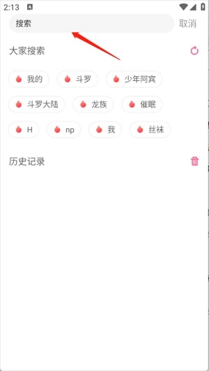 一纸小说(5)