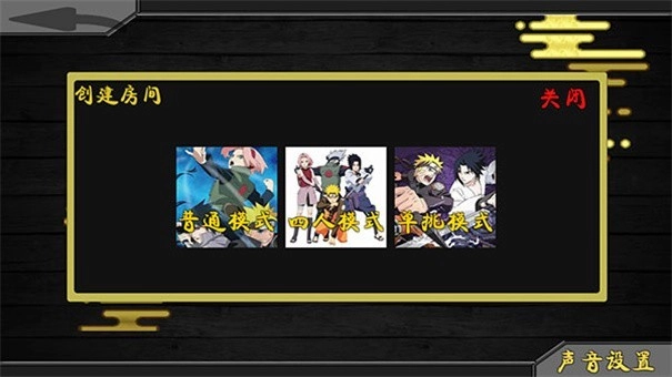 火影战记满人物辉夜版