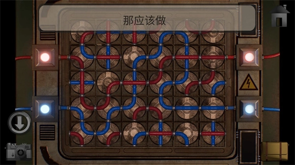 子午线157序幕汉化中文版