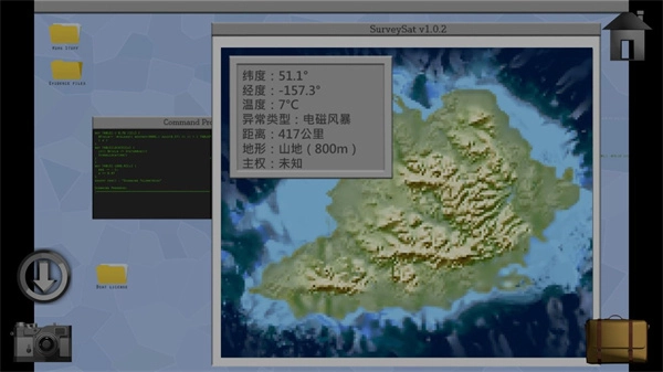 子午线157序幕汉化中文版