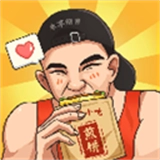 我的煎饼摊手机版