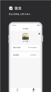 疯狂刷题图2