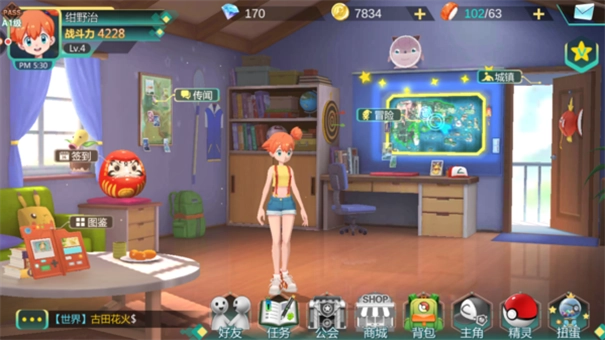 冲锋吧精灵图2