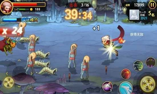 三剑之舞手游直装版(1)