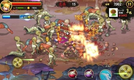 三剑之舞手游直装版(2)