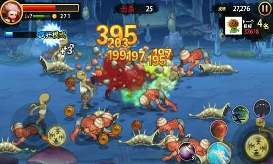 三剑之舞手游直装版(3)