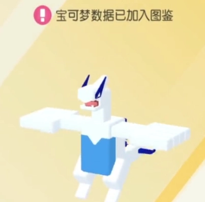 寶可夢(mèng)大探險(xiǎn)截圖1