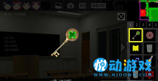 泞之翼2迷失(2)