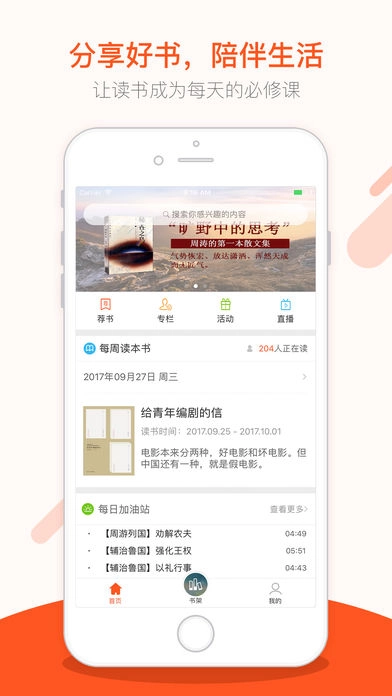 仁仁阅免费版图3
