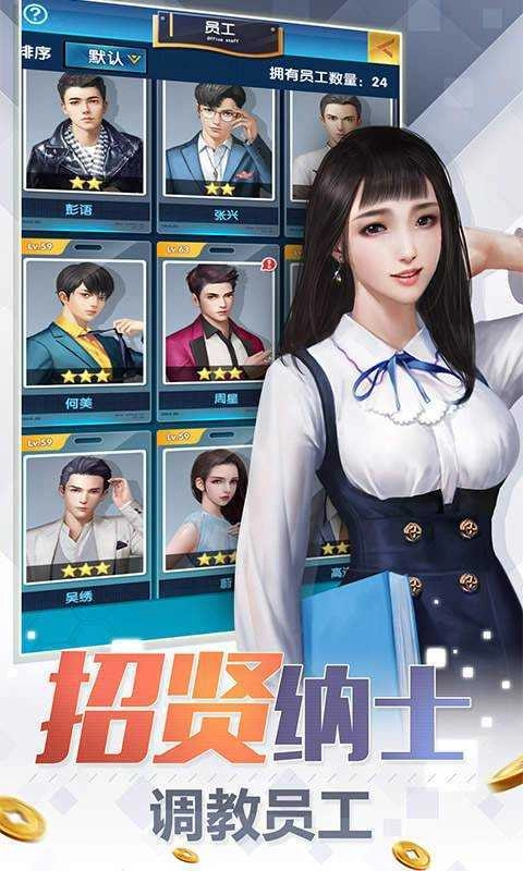 豪门继承人图1