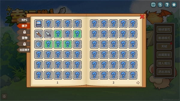 幸運(yùn)獵人手機(jī)版截圖0